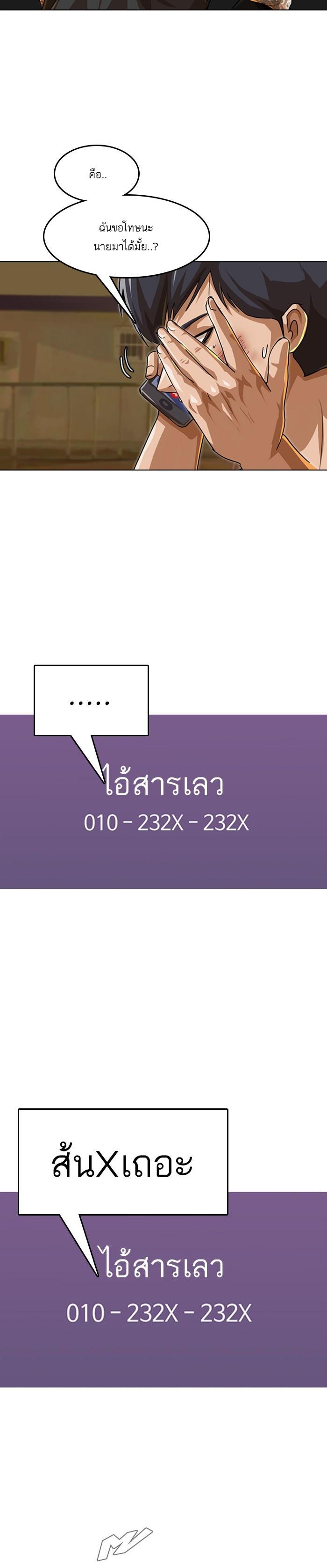 Manga-lc-com อ่านมังงะ อ่านการ์ตูน ออนไลน์ ฟรี Random Chat สาวจากแรนดอมแชต ตอนที่ 1 2 3 4 5 6 7 8 9 10 11 12 13 14 ฟรี ไม่มีโฆษณา Manga-lc - อ่าน มังงะ อ่าน การ์ตูน ออนไลน์ อ่านมังงะ ฟรี