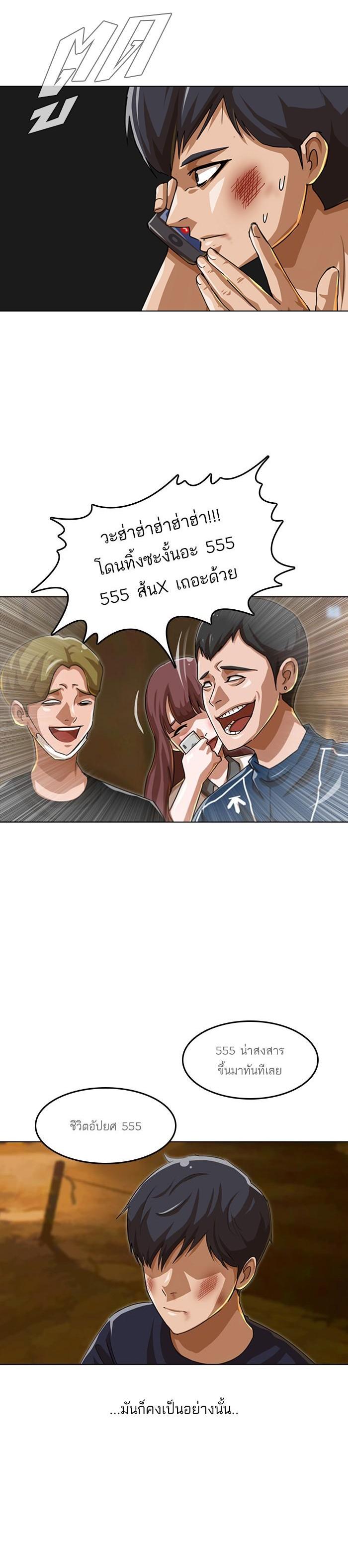 Manga-lc-com อ่านมังงะ อ่านการ์ตูน ออนไลน์ ฟรี Random Chat สาวจากแรนดอมแชต ตอนที่ 1 2 3 4 5 6 7 8 9 10 11 12 13 14 ฟรี ไม่มีโฆษณา Manga-lc - อ่าน มังงะ อ่าน การ์ตูน ออนไลน์ อ่านมังงะ ฟรี