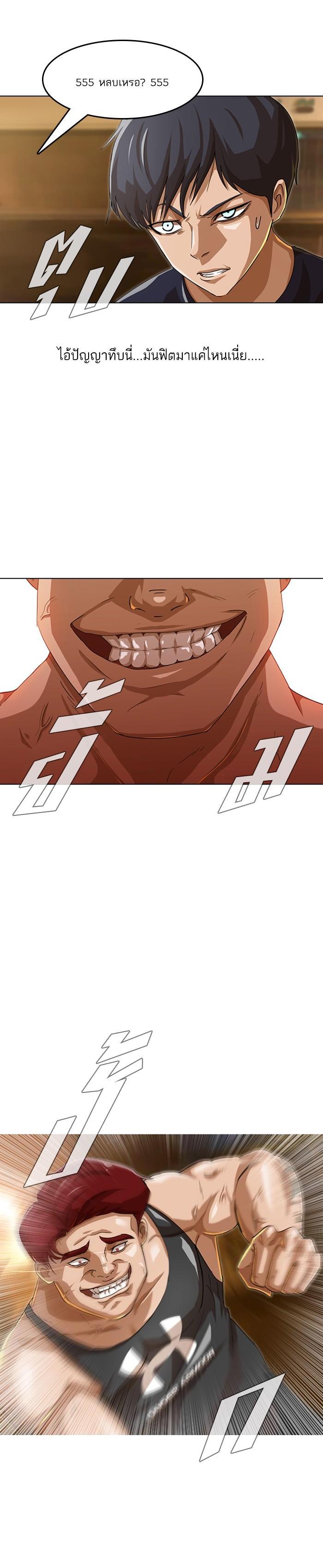 Manga-lc-com อ่านมังงะ อ่านการ์ตูน ออนไลน์ ฟรี Random Chat สาวจากแรนดอมแชต ตอนที่ 1 2 3 4 5 6 7 8 9 10 11 12 13 14 ฟรี ไม่มีโฆษณา Manga-lc - อ่าน มังงะ อ่าน การ์ตูน ออนไลน์ อ่านมังงะ ฟรี