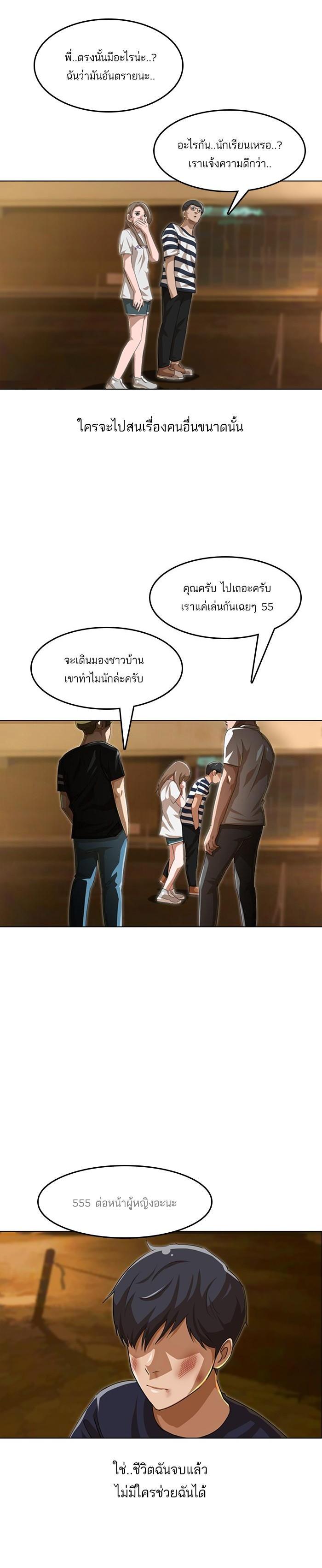 Manga-lc-com อ่านมังงะ อ่านการ์ตูน ออนไลน์ ฟรี Random Chat สาวจากแรนดอมแชต ตอนที่ 1 2 3 4 5 6 7 8 9 10 11 12 13 14 ฟรี ไม่มีโฆษณา Manga-lc - อ่าน มังงะ อ่าน การ์ตูน ออนไลน์ อ่านมังงะ ฟรี