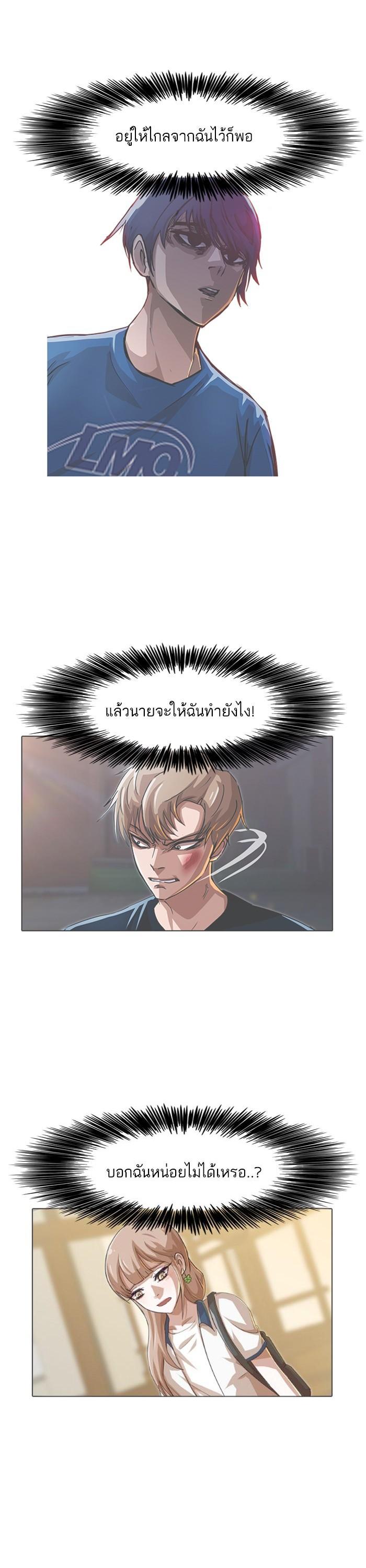 Manga-lc-com อ่านมังงะ อ่านการ์ตูน ออนไลน์ ฟรี Random Chat สาวจากแรนดอมแชต ตอนที่ 1 2 3 4 5 6 7 8 9 10 11 12 13 14 ฟรี ไม่มีโฆษณา Manga-lc - อ่าน มังงะ อ่าน การ์ตูน ออนไลน์ อ่านมังงะ ฟรี