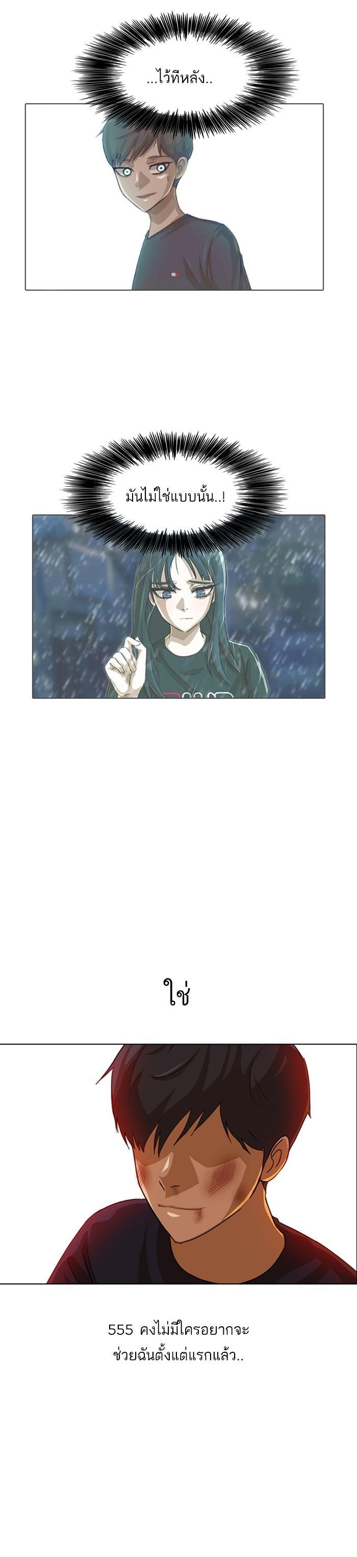 Manga-lc-com อ่านมังงะ อ่านการ์ตูน ออนไลน์ ฟรี Random Chat สาวจากแรนดอมแชต ตอนที่ 1 2 3 4 5 6 7 8 9 10 11 12 13 14 ฟรี ไม่มีโฆษณา Manga-lc - อ่าน มังงะ อ่าน การ์ตูน ออนไลน์ อ่านมังงะ ฟรี