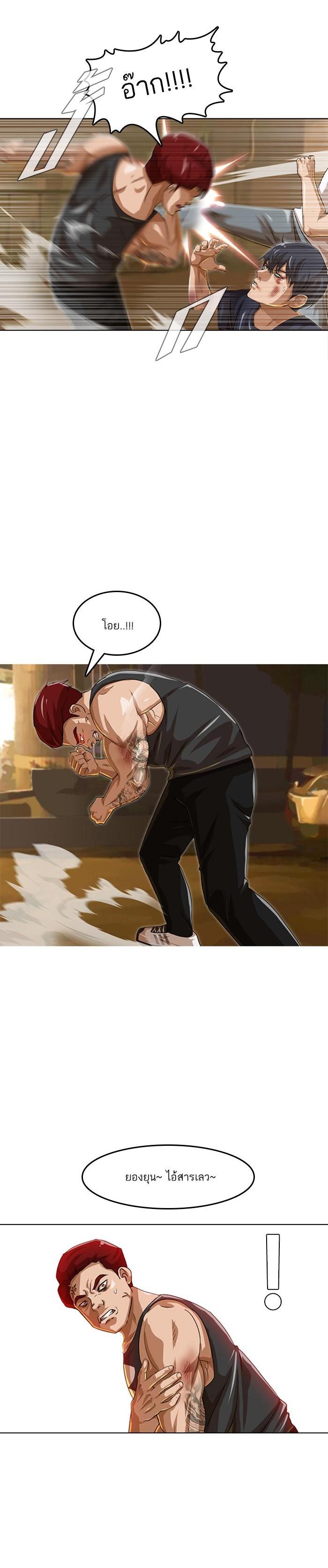 Manga-lc-com อ่านมังงะ อ่านการ์ตูน ออนไลน์ ฟรี Random Chat สาวจากแรนดอมแชต ตอนที่ 1 2 3 4 5 6 7 8 9 10 11 12 13 14 ฟรี ไม่มีโฆษณา Manga-lc - อ่าน มังงะ อ่าน การ์ตูน ออนไลน์ อ่านมังงะ ฟรี