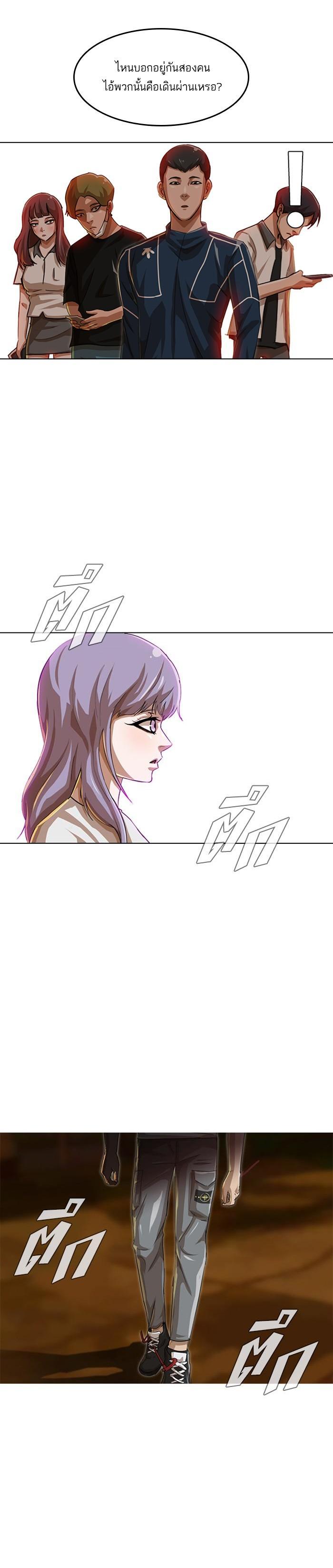 Manga-lc-com อ่านมังงะ อ่านการ์ตูน ออนไลน์ ฟรี Random Chat สาวจากแรนดอมแชต ตอนที่ 1 2 3 4 5 6 7 8 9 10 11 12 13 14 ฟรี ไม่มีโฆษณา Manga-lc - อ่าน มังงะ อ่าน การ์ตูน ออนไลน์ อ่านมังงะ ฟรี