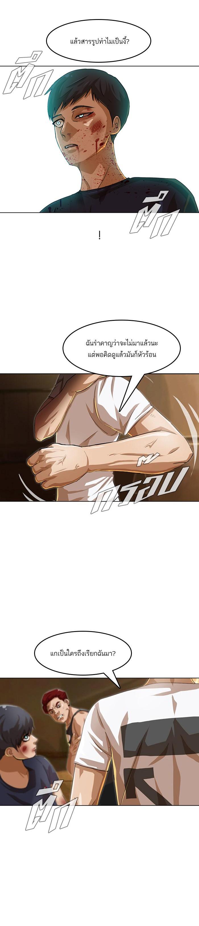 Manga-lc-com อ่านมังงะ อ่านการ์ตูน ออนไลน์ ฟรี Random Chat สาวจากแรนดอมแชต ตอนที่ 1 2 3 4 5 6 7 8 9 10 11 12 13 14 ฟรี ไม่มีโฆษณา Manga-lc - อ่าน มังงะ อ่าน การ์ตูน ออนไลน์ อ่านมังงะ ฟรี