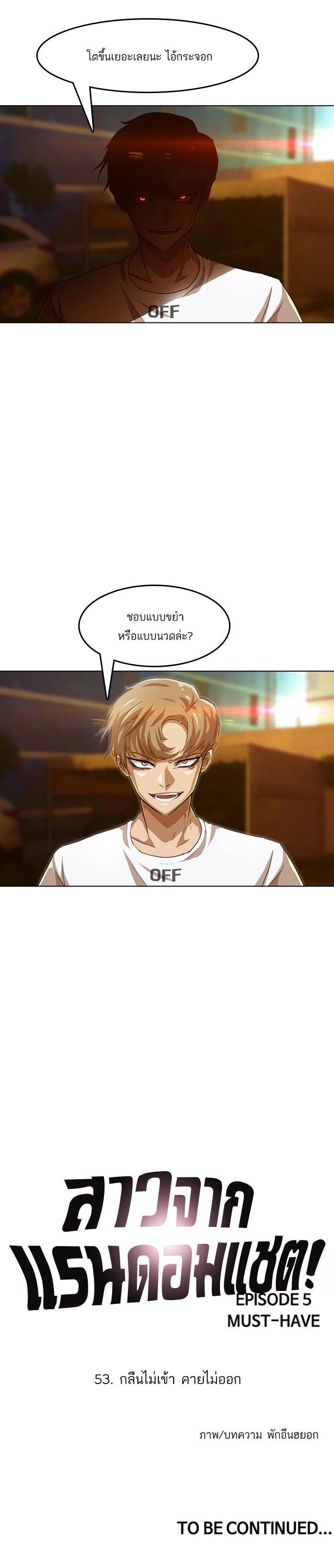 Manga-lc-com อ่านมังงะ อ่านการ์ตูน ออนไลน์ ฟรี Random Chat สาวจากแรนดอมแชต ตอนที่ 1 2 3 4 5 6 7 8 9 10 11 12 13 14 ฟรี ไม่มีโฆษณา Manga-lc - อ่าน มังงะ อ่าน การ์ตูน ออนไลน์ อ่านมังงะ ฟรี