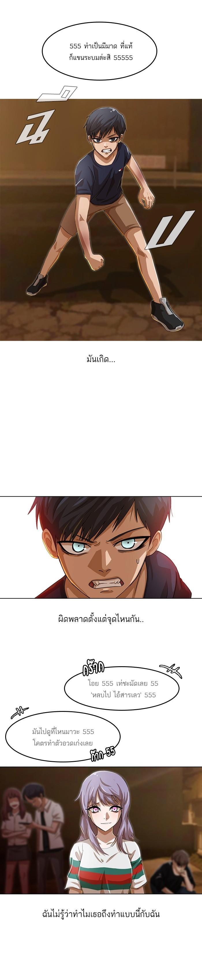 Manga-lc-com อ่านมังงะ อ่านการ์ตูน ออนไลน์ ฟรี Random Chat สาวจากแรนดอมแชต ตอนที่ 1 2 3 4 5 6 7 8 9 10 11 12 13 14 ฟรี ไม่มีโฆษณา Manga-lc - อ่าน มังงะ อ่าน การ์ตูน ออนไลน์ อ่านมังงะ ฟรี