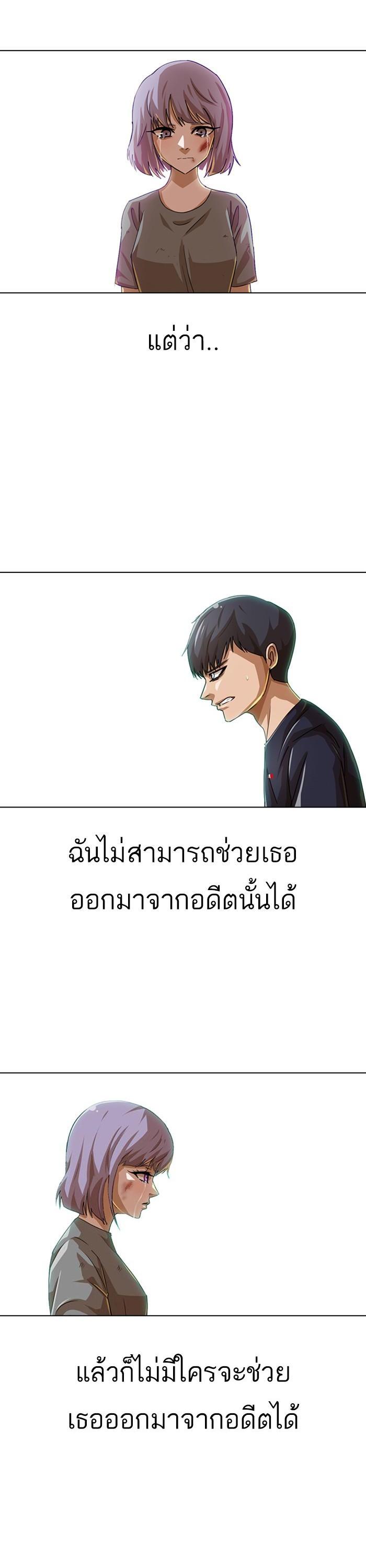 Manga-lc-com อ่านมังงะ อ่านการ์ตูน ออนไลน์ ฟรี Random Chat สาวจากแรนดอมแชต ตอนที่ 1 2 3 4 5 6 7 8 9 10 11 12 13 14 ฟรี ไม่มีโฆษณา Manga-lc - อ่าน มังงะ อ่าน การ์ตูน ออนไลน์ อ่านมังงะ ฟรี