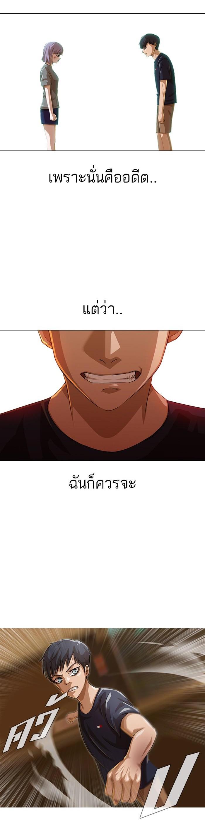 Manga-lc-com อ่านมังงะ อ่านการ์ตูน ออนไลน์ ฟรี Random Chat สาวจากแรนดอมแชต ตอนที่ 1 2 3 4 5 6 7 8 9 10 11 12 13 14 ฟรี ไม่มีโฆษณา Manga-lc - อ่าน มังงะ อ่าน การ์ตูน ออนไลน์ อ่านมังงะ ฟรี