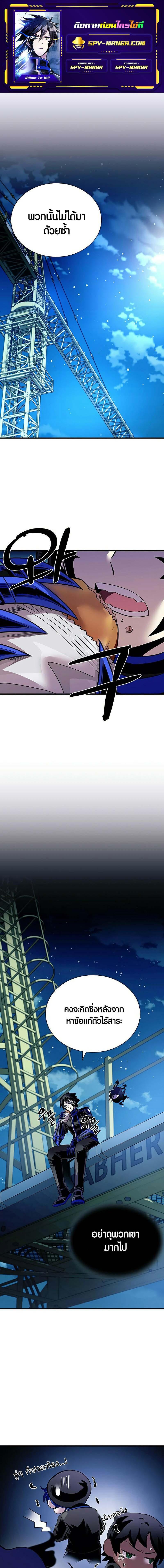 Manga-lc-com อ่านมังงะ อ่านการ์ตูน ออนไลน์ ฟรี Villain To Kill ตอนที่ 1 2 3 4 5 6 7 8 9 10 11 12 13 14 ฟรี ไม่มีโฆษณา Manga-lc - อ่าน มังงะ อ่าน การ์ตูน ออนไลน์ อ่านมังงะ ฟรี