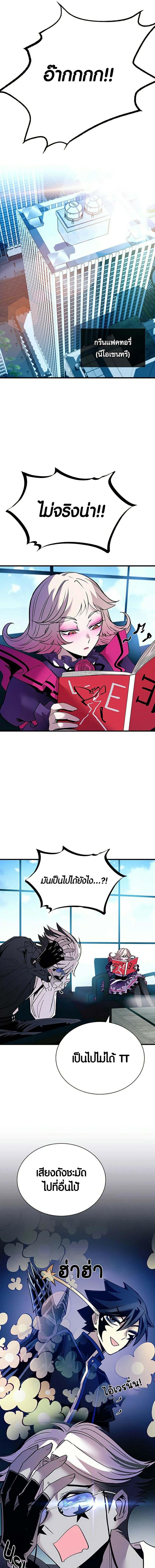 Manga-lc-com อ่านมังงะ อ่านการ์ตูน ออนไลน์ ฟรี Villain To Kill ตอนที่ 1 2 3 4 5 6 7 8 9 10 11 12 13 14 ฟรี ไม่มีโฆษณา Manga-lc - อ่าน มังงะ อ่าน การ์ตูน ออนไลน์ อ่านมังงะ ฟรี