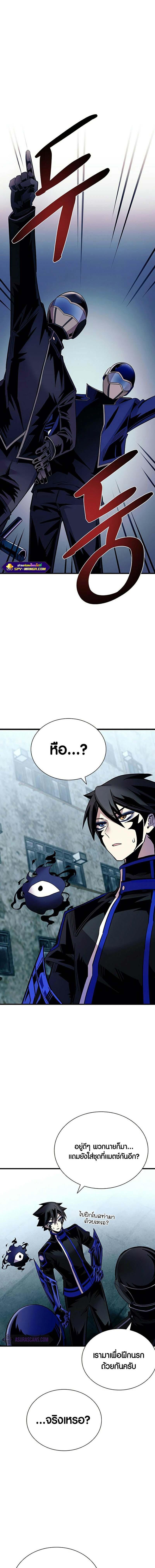 Manga-lc-com อ่านมังงะ อ่านการ์ตูน ออนไลน์ ฟรี Villain To Kill ตอนที่ 1 2 3 4 5 6 7 8 9 10 11 12 13 14 ฟรี ไม่มีโฆษณา Manga-lc - อ่าน มังงะ อ่าน การ์ตูน ออนไลน์ อ่านมังงะ ฟรี