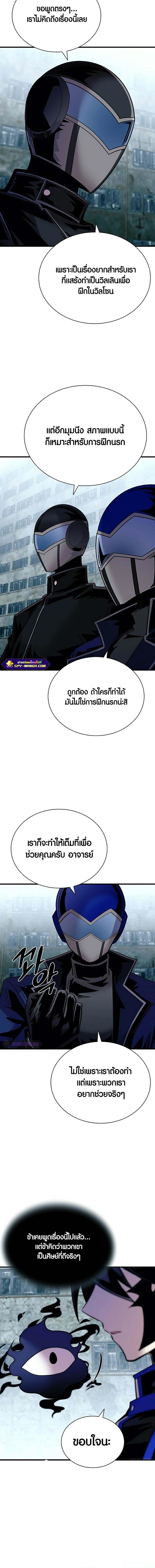 Manga-lc-com อ่านมังงะ อ่านการ์ตูน ออนไลน์ ฟรี Villain To Kill ตอนที่ 1 2 3 4 5 6 7 8 9 10 11 12 13 14 ฟรี ไม่มีโฆษณา Manga-lc - อ่าน มังงะ อ่าน การ์ตูน ออนไลน์ อ่านมังงะ ฟรี