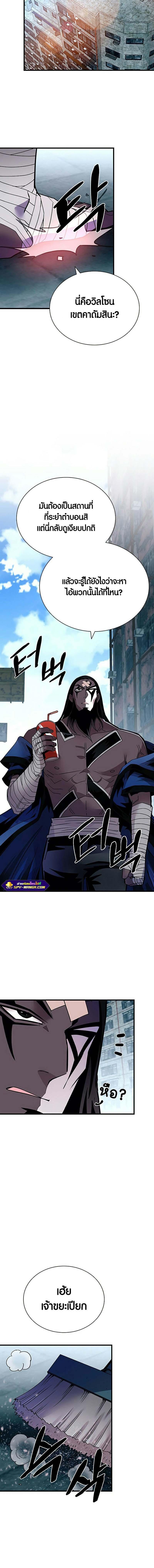 Manga-lc-com อ่านมังงะ อ่านการ์ตูน ออนไลน์ ฟรี Villain To Kill ตอนที่ 1 2 3 4 5 6 7 8 9 10 11 12 13 14 ฟรี ไม่มีโฆษณา Manga-lc - อ่าน มังงะ อ่าน การ์ตูน ออนไลน์ อ่านมังงะ ฟรี