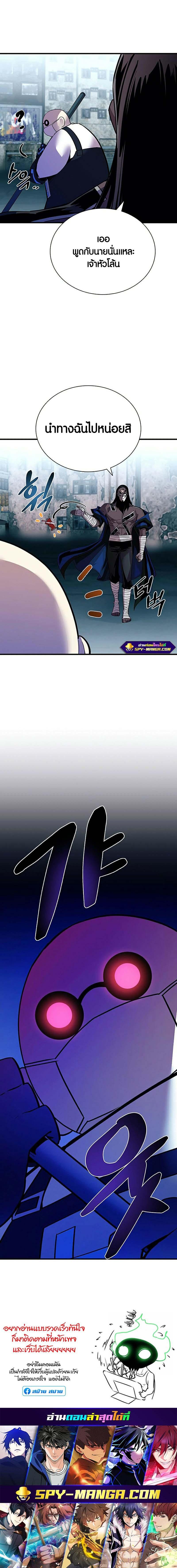 Manga-lc-com อ่านมังงะ อ่านการ์ตูน ออนไลน์ ฟรี Villain To Kill ตอนที่ 1 2 3 4 5 6 7 8 9 10 11 12 13 14 ฟรี ไม่มีโฆษณา Manga-lc - อ่าน มังงะ อ่าน การ์ตูน ออนไลน์ อ่านมังงะ ฟรี