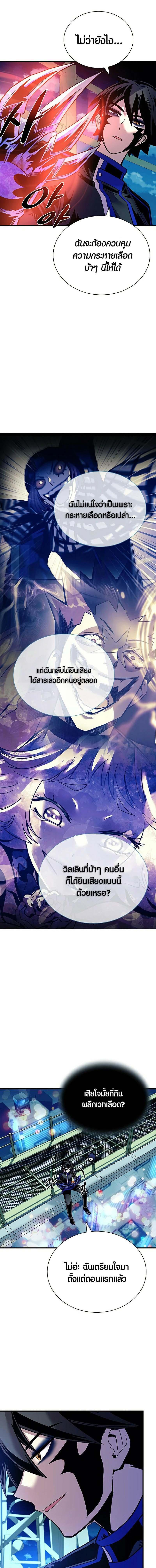 Manga-lc-com อ่านมังงะ อ่านการ์ตูน ออนไลน์ ฟรี Villain To Kill ตอนที่ 1 2 3 4 5 6 7 8 9 10 11 12 13 14 ฟรี ไม่มีโฆษณา Manga-lc - อ่าน มังงะ อ่าน การ์ตูน ออนไลน์ อ่านมังงะ ฟรี