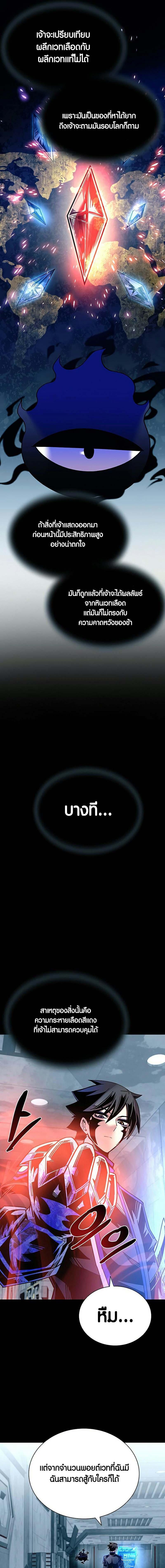 Manga-lc-com อ่านมังงะ อ่านการ์ตูน ออนไลน์ ฟรี Villain To Kill ตอนที่ 1 2 3 4 5 6 7 8 9 10 11 12 13 14 ฟรี ไม่มีโฆษณา Manga-lc - อ่าน มังงะ อ่าน การ์ตูน ออนไลน์ อ่านมังงะ ฟรี