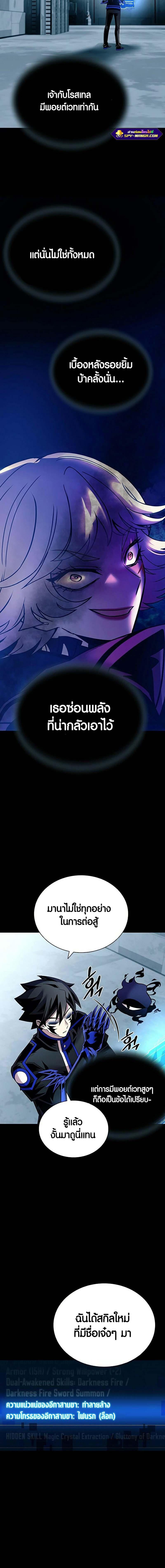 Manga-lc-com อ่านมังงะ อ่านการ์ตูน ออนไลน์ ฟรี Villain To Kill ตอนที่ 1 2 3 4 5 6 7 8 9 10 11 12 13 14 ฟรี ไม่มีโฆษณา Manga-lc - อ่าน มังงะ อ่าน การ์ตูน ออนไลน์ อ่านมังงะ ฟรี