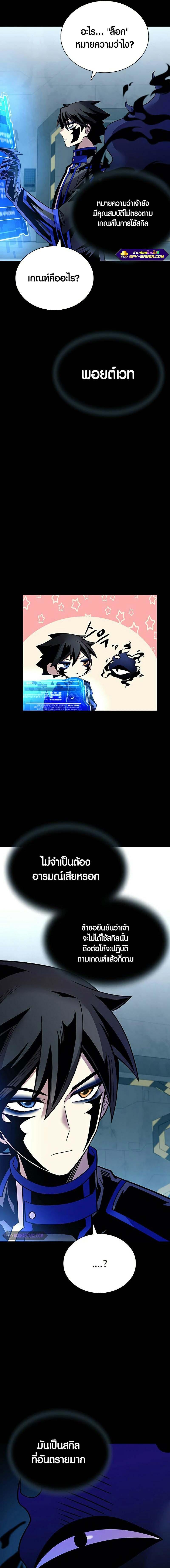 Manga-lc-com อ่านมังงะ อ่านการ์ตูน ออนไลน์ ฟรี Villain To Kill ตอนที่ 1 2 3 4 5 6 7 8 9 10 11 12 13 14 ฟรี ไม่มีโฆษณา Manga-lc - อ่าน มังงะ อ่าน การ์ตูน ออนไลน์ อ่านมังงะ ฟรี