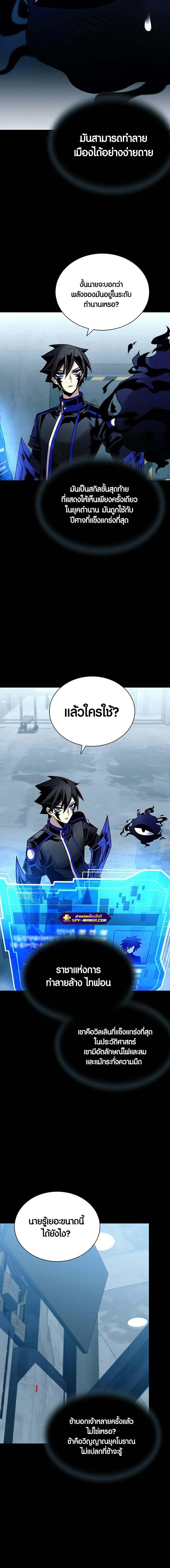 Manga-lc-com อ่านมังงะ อ่านการ์ตูน ออนไลน์ ฟรี Villain To Kill ตอนที่ 1 2 3 4 5 6 7 8 9 10 11 12 13 14 ฟรี ไม่มีโฆษณา Manga-lc - อ่าน มังงะ อ่าน การ์ตูน ออนไลน์ อ่านมังงะ ฟรี