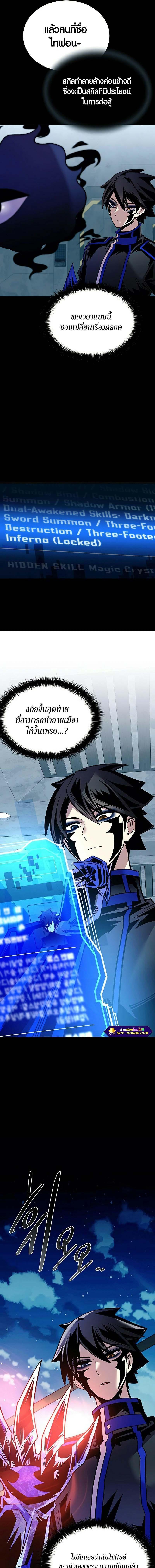 Manga-lc-com อ่านมังงะ อ่านการ์ตูน ออนไลน์ ฟรี Villain To Kill ตอนที่ 1 2 3 4 5 6 7 8 9 10 11 12 13 14 ฟรี ไม่มีโฆษณา Manga-lc - อ่าน มังงะ อ่าน การ์ตูน ออนไลน์ อ่านมังงะ ฟรี