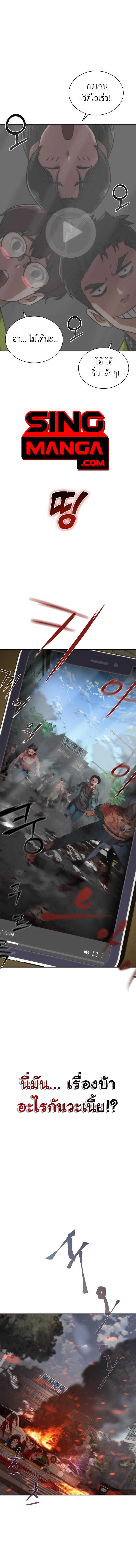 Manga-lc-com อ่านมังงะ อ่านการ์ตูน ออนไลน์ ฟรี Zombie Apocalypse 82-08 ตอนที่ 1 2 3 4 5 6 7 8 9 10 11 12 13 14 ฟรี ไม่มีโฆษณา Manga-lc - อ่าน มังงะ อ่าน การ์ตูน ออนไลน์ อ่านมังงะ ฟรี