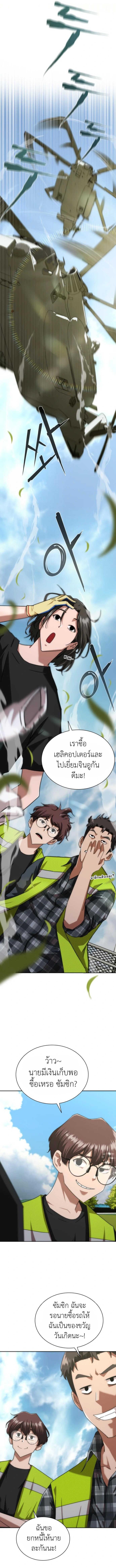 Manga-lc-com อ่านมังงะ อ่านการ์ตูน ออนไลน์ ฟรี Zombie Apocalypse 82-08 ตอนที่ 1 2 3 4 5 6 7 8 9 10 11 12 13 14 ฟรี ไม่มีโฆษณา Manga-lc - อ่าน มังงะ อ่าน การ์ตูน ออนไลน์ อ่านมังงะ ฟรี