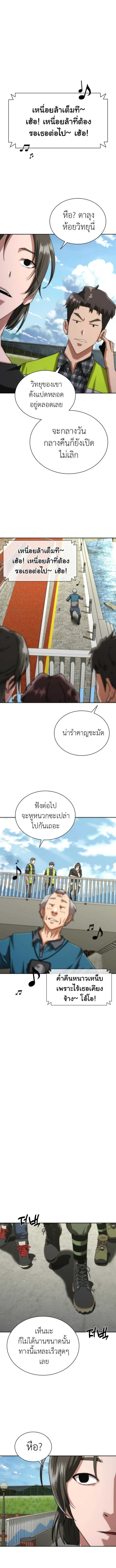 Manga-lc-com อ่านมังงะ อ่านการ์ตูน ออนไลน์ ฟรี Zombie Apocalypse 82-08 ตอนที่ 1 2 3 4 5 6 7 8 9 10 11 12 13 14 ฟรี ไม่มีโฆษณา Manga-lc - อ่าน มังงะ อ่าน การ์ตูน ออนไลน์ อ่านมังงะ ฟรี