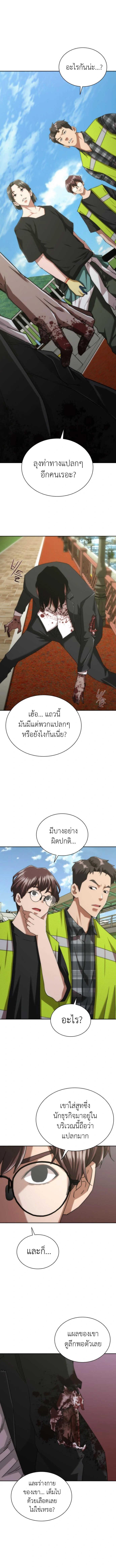 Manga-lc-com อ่านมังงะ อ่านการ์ตูน ออนไลน์ ฟรี Zombie Apocalypse 82-08 ตอนที่ 1 2 3 4 5 6 7 8 9 10 11 12 13 14 ฟรี ไม่มีโฆษณา Manga-lc - อ่าน มังงะ อ่าน การ์ตูน ออนไลน์ อ่านมังงะ ฟรี