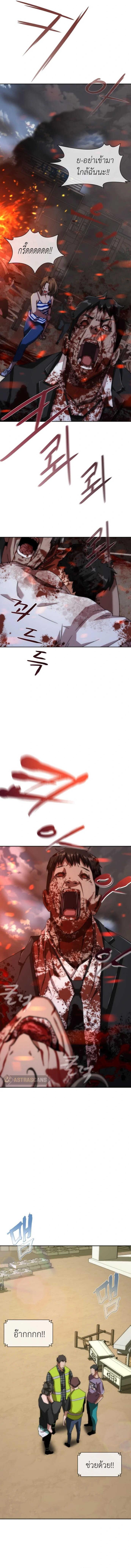 Manga-lc-com อ่านมังงะ อ่านการ์ตูน ออนไลน์ ฟรี Zombie Apocalypse 82-08 ตอนที่ 1 2 3 4 5 6 7 8 9 10 11 12 13 14 ฟรี ไม่มีโฆษณา Manga-lc - อ่าน มังงะ อ่าน การ์ตูน ออนไลน์ อ่านมังงะ ฟรี