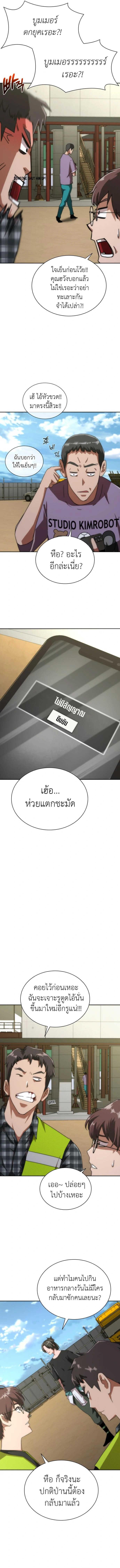 Manga-lc-com อ่านมังงะ อ่านการ์ตูน ออนไลน์ ฟรี Zombie Apocalypse 82-08 ตอนที่ 1 2 3 4 5 6 7 8 9 10 11 12 13 14 ฟรี ไม่มีโฆษณา Manga-lc - อ่าน มังงะ อ่าน การ์ตูน ออนไลน์ อ่านมังงะ ฟรี