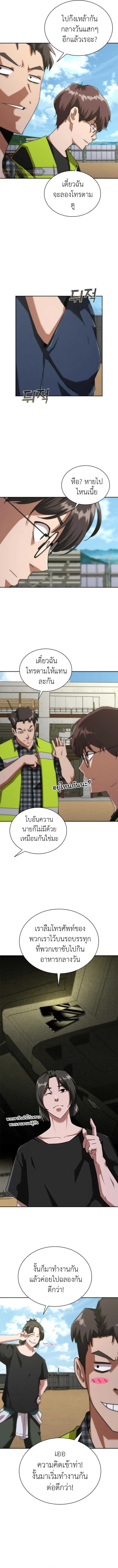 Manga-lc-com อ่านมังงะ อ่านการ์ตูน ออนไลน์ ฟรี Zombie Apocalypse 82-08 ตอนที่ 1 2 3 4 5 6 7 8 9 10 11 12 13 14 ฟรี ไม่มีโฆษณา Manga-lc - อ่าน มังงะ อ่าน การ์ตูน ออนไลน์ อ่านมังงะ ฟรี