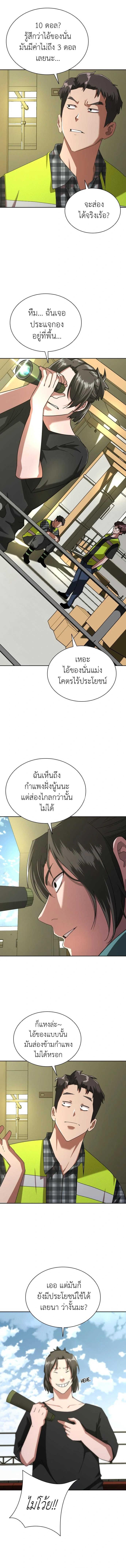 Manga-lc-com อ่านมังงะ อ่านการ์ตูน ออนไลน์ ฟรี Zombie Apocalypse 82-08 ตอนที่ 1 2 3 4 5 6 7 8 9 10 11 12 13 14 ฟรี ไม่มีโฆษณา Manga-lc - อ่าน มังงะ อ่าน การ์ตูน ออนไลน์ อ่านมังงะ ฟรี