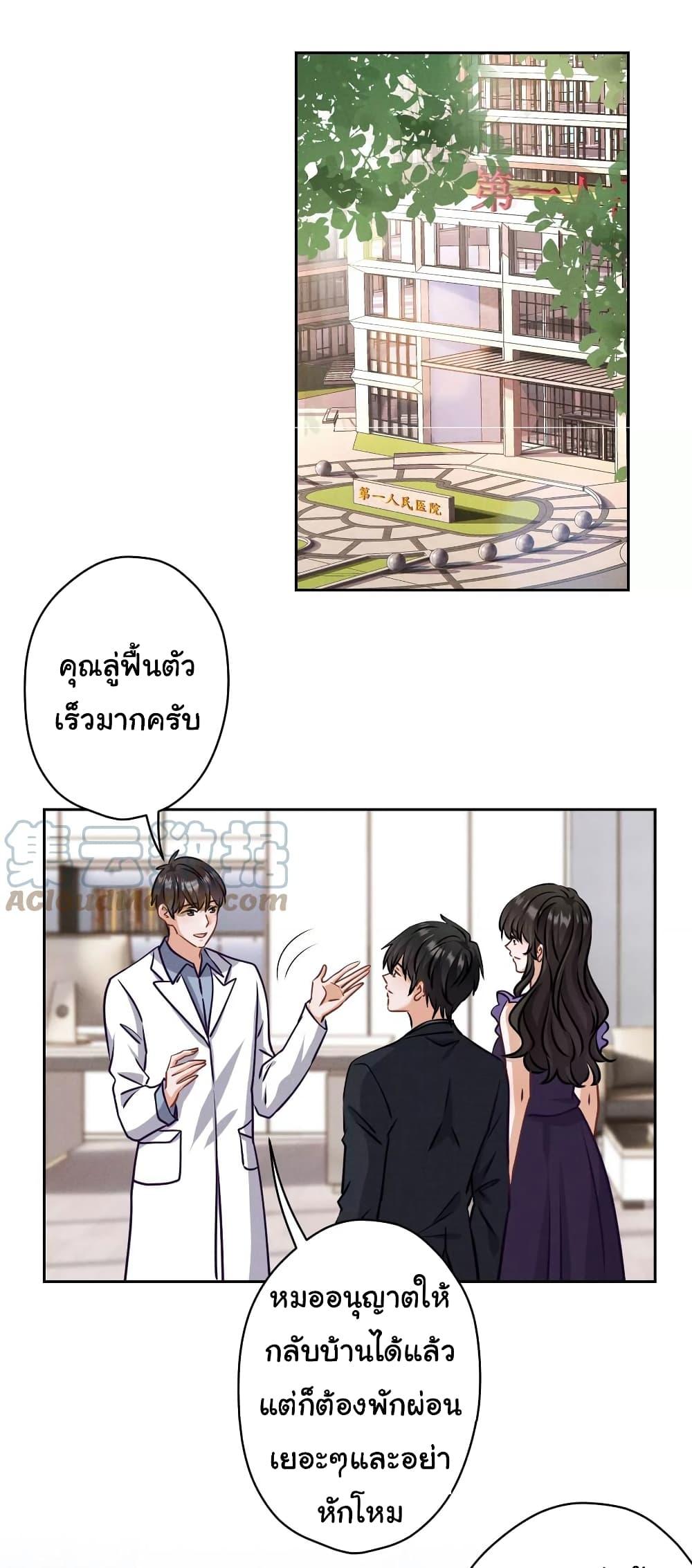 Manga-lc-com อ่านมังงะ อ่านการ์ตูน ออนไลน์ ฟรี Lu Feng is the Best Son-in-law ตอนที่ 1 2 3 4 5 6 7 8 9 10 11 12 13 14 ฟรี ไม่มีโฆษณา Manga-lc - อ่าน มังงะ อ่าน การ์ตูน ออนไลน์ อ่านมังงะ ฟรี