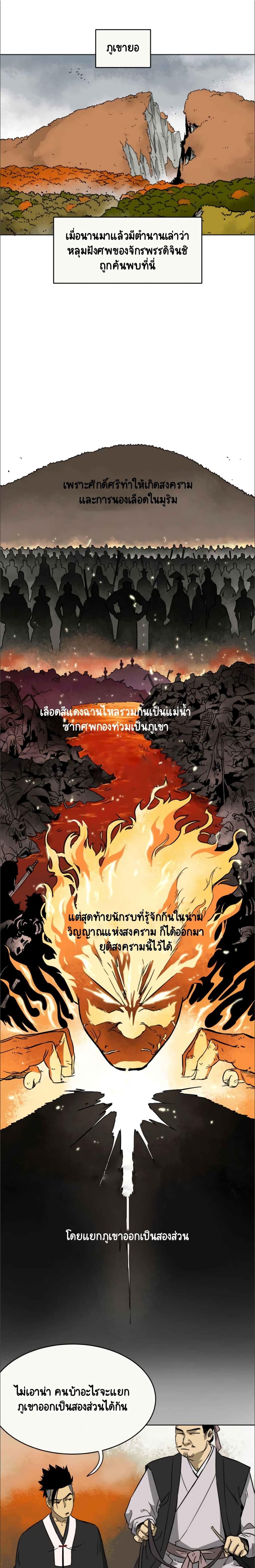 Manga-lc-com อ่านมังงะ อ่านการ์ตูน ออนไลน์ ฟรี Infinite Level Up In Murim ตอนที่ 1 2 3 4 5 6 7 8 9 10 11 12 13 14 ฟรี ไม่มีโฆษณา Manga-lc - อ่าน มังงะ อ่าน การ์ตูน ออนไลน์ อ่านมังงะ ฟรี