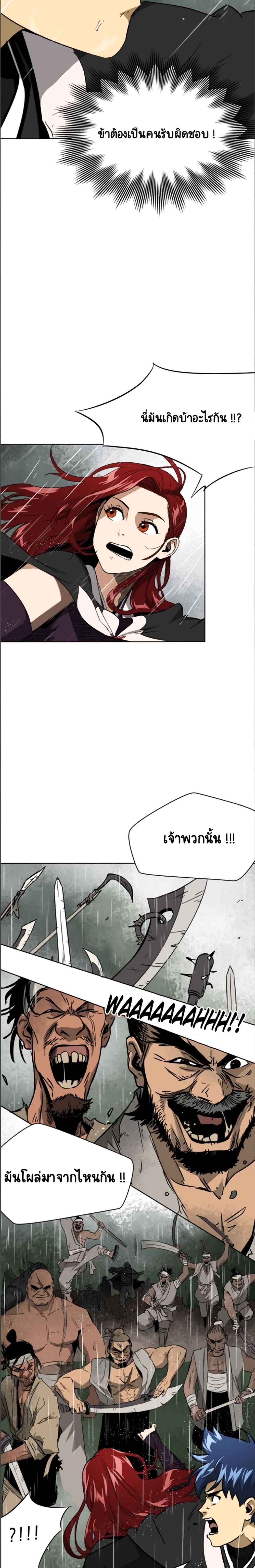 Manga-lc-com อ่านมังงะ อ่านการ์ตูน ออนไลน์ ฟรี Infinite Level Up In Murim ตอนที่ 1 2 3 4 5 6 7 8 9 10 11 12 13 14 ฟรี ไม่มีโฆษณา Manga-lc - อ่าน มังงะ อ่าน การ์ตูน ออนไลน์ อ่านมังงะ ฟรี