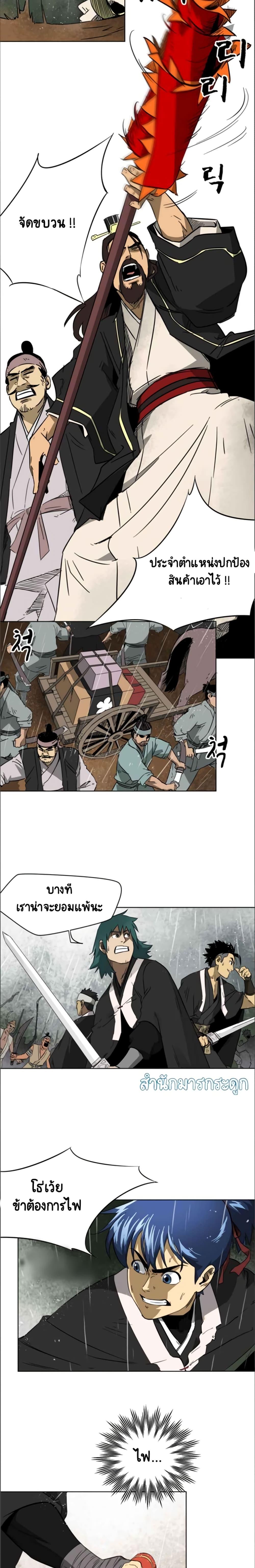 Manga-lc-com อ่านมังงะ อ่านการ์ตูน ออนไลน์ ฟรี Infinite Level Up In Murim ตอนที่ 1 2 3 4 5 6 7 8 9 10 11 12 13 14 ฟรี ไม่มีโฆษณา Manga-lc - อ่าน มังงะ อ่าน การ์ตูน ออนไลน์ อ่านมังงะ ฟรี