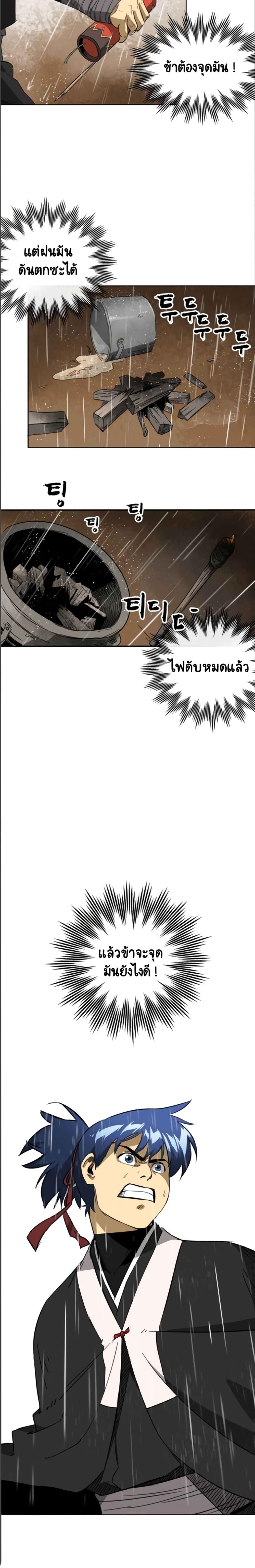 Manga-lc-com อ่านมังงะ อ่านการ์ตูน ออนไลน์ ฟรี Infinite Level Up In Murim ตอนที่ 1 2 3 4 5 6 7 8 9 10 11 12 13 14 ฟรี ไม่มีโฆษณา Manga-lc - อ่าน มังงะ อ่าน การ์ตูน ออนไลน์ อ่านมังงะ ฟรี