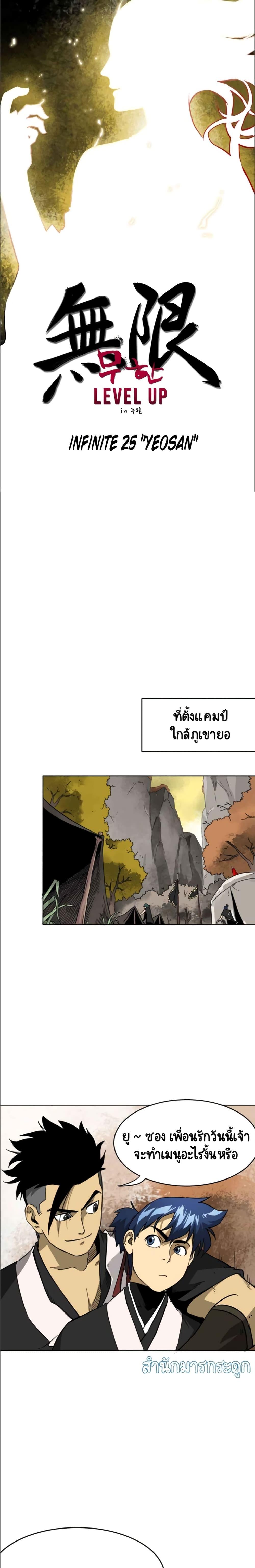 Manga-lc-com อ่านมังงะ อ่านการ์ตูน ออนไลน์ ฟรี Infinite Level Up In Murim ตอนที่ 1 2 3 4 5 6 7 8 9 10 11 12 13 14 ฟรี ไม่มีโฆษณา Manga-lc - อ่าน มังงะ อ่าน การ์ตูน ออนไลน์ อ่านมังงะ ฟรี