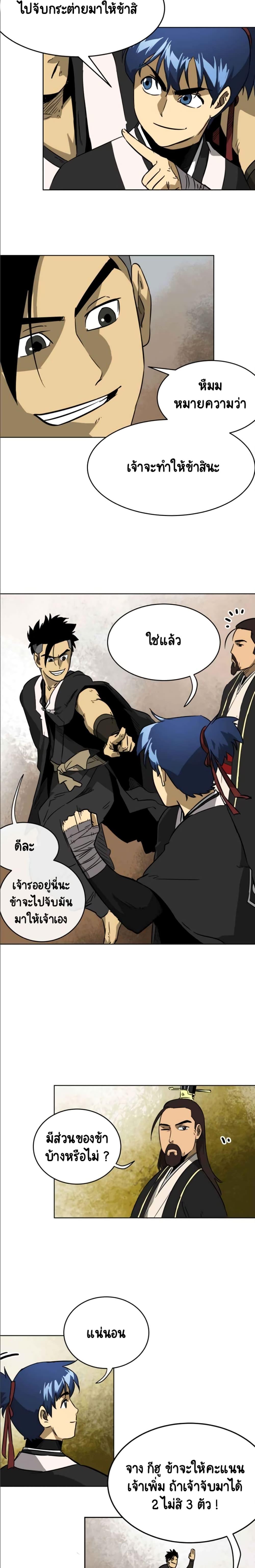 Manga-lc-com อ่านมังงะ อ่านการ์ตูน ออนไลน์ ฟรี Infinite Level Up In Murim ตอนที่ 1 2 3 4 5 6 7 8 9 10 11 12 13 14 ฟรี ไม่มีโฆษณา Manga-lc - อ่าน มังงะ อ่าน การ์ตูน ออนไลน์ อ่านมังงะ ฟรี