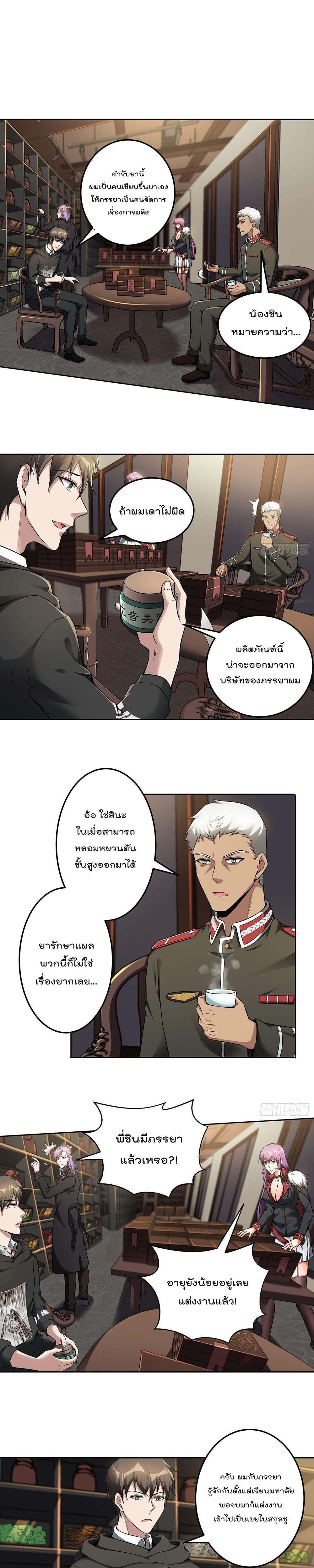 Manga-lc-com อ่านมังงะ อ่านการ์ตูน ออนไลน์ ฟรี ImmortalHusban ตอนที่ 1 2 3 4 5 6 7 8 9 10 11 12 13 14 ฟรี ไม่มีโฆษณา Manga-lc - อ่าน มังงะ อ่าน การ์ตูน ออนไลน์ อ่านมังงะ ฟรี