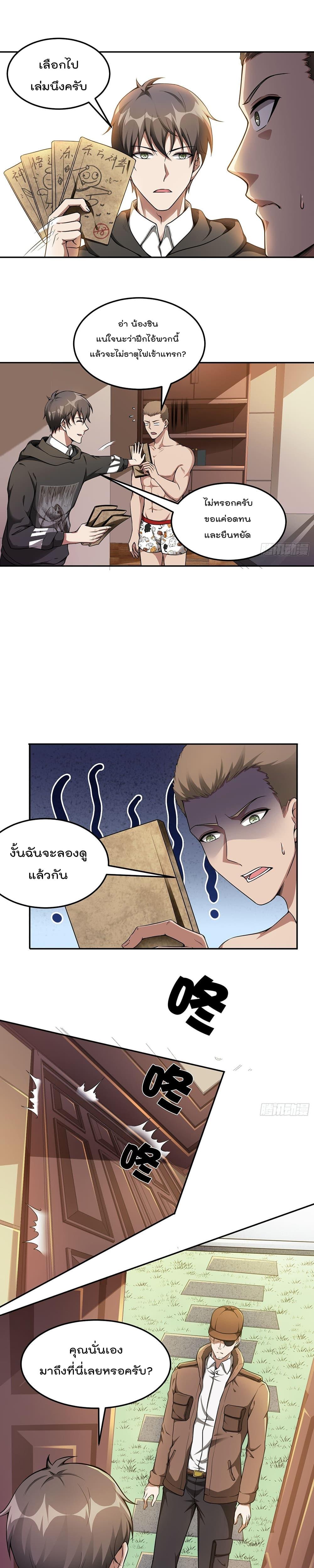 Manga-lc-com อ่านมังงะ อ่านการ์ตูน ออนไลน์ ฟรี ImmortalHusban ตอนที่ 1 2 3 4 5 6 7 8 9 10 11 12 13 14 ฟรี ไม่มีโฆษณา Manga-lc - อ่าน มังงะ อ่าน การ์ตูน ออนไลน์ อ่านมังงะ ฟรี