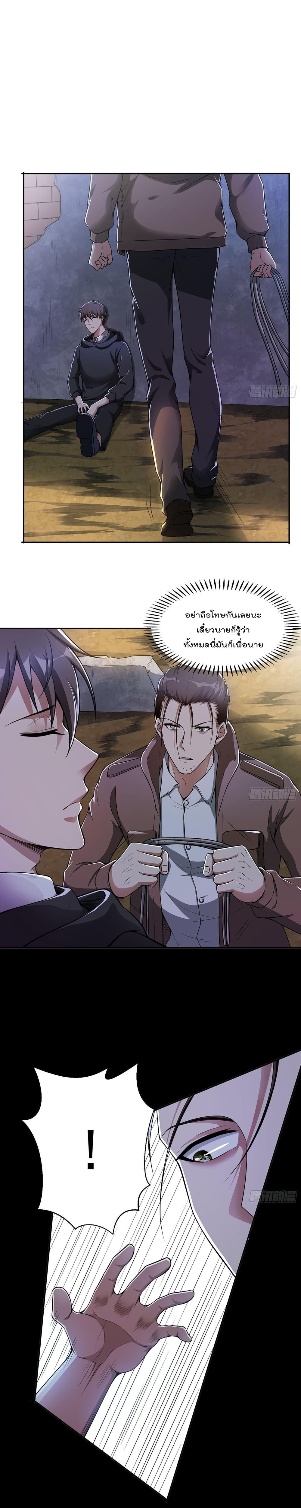 Manga-lc-com อ่านมังงะ อ่านการ์ตูน ออนไลน์ ฟรี ImmortalHusban ตอนที่ 1 2 3 4 5 6 7 8 9 10 11 12 13 14 ฟรี ไม่มีโฆษณา Manga-lc - อ่าน มังงะ อ่าน การ์ตูน ออนไลน์ อ่านมังงะ ฟรี
