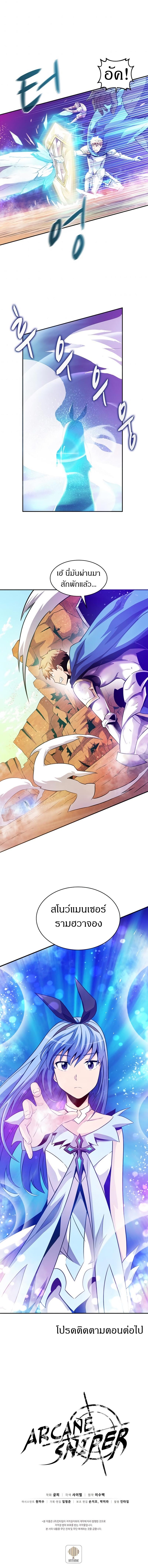 Manga-lc-com อ่านมังงะ อ่านการ์ตูน ออนไลน์ ฟรี Arcane Sniper ตอนที่ 1 2 3 4 5 6 7 8 9 10 11 12 13 14 ฟรี ไม่มีโฆษณา Manga-lc - อ่าน มังงะ อ่าน การ์ตูน ออนไลน์ อ่านมังงะ ฟรี