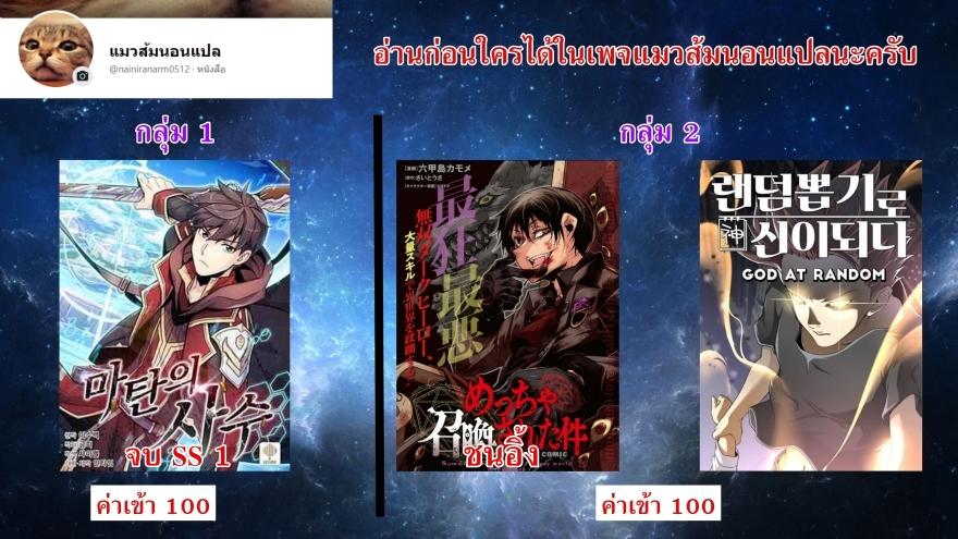 Manga-lc-com อ่านมังงะ อ่านการ์ตูน ออนไลน์ ฟรี Arcane Sniper ตอนที่ 1 2 3 4 5 6 7 8 9 10 11 12 13 14 ฟรี ไม่มีโฆษณา Manga-lc - อ่าน มังงะ อ่าน การ์ตูน ออนไลน์ อ่านมังงะ ฟรี
