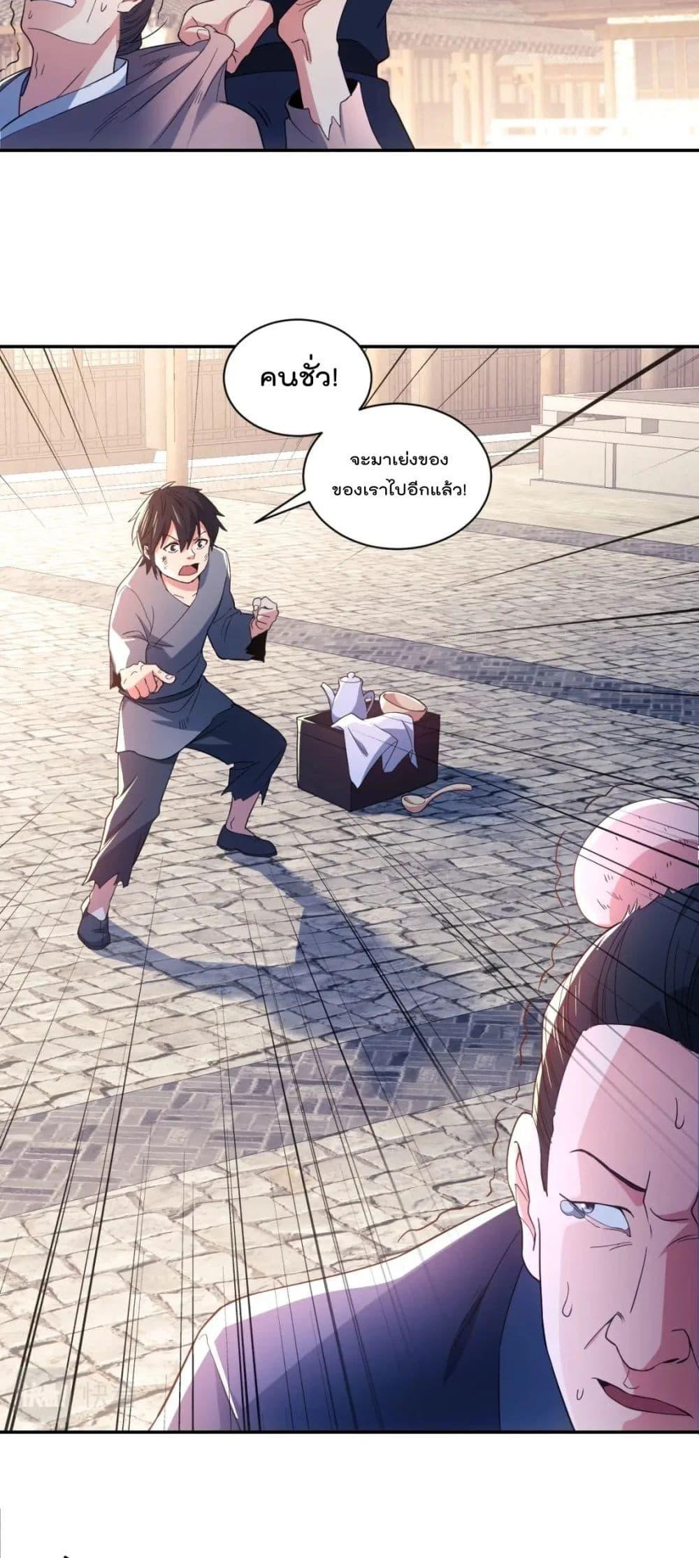 Manga-lc-com อ่านมังงะ อ่านการ์ตูน ออนไลน์ ฟรี If I die, I’ll be invincible – ฆ่าผมที หนุ่มคนนี้อยากเป็นเซียน ตอนที่ 1 2 3 4 5 6 7 8 9 10 11 12 13 14 ฟรี ไม่มีโฆษณา Manga-lc - อ่าน มังงะ อ่าน การ์ตูน ออนไลน์ อ่านมังงะ ฟรี