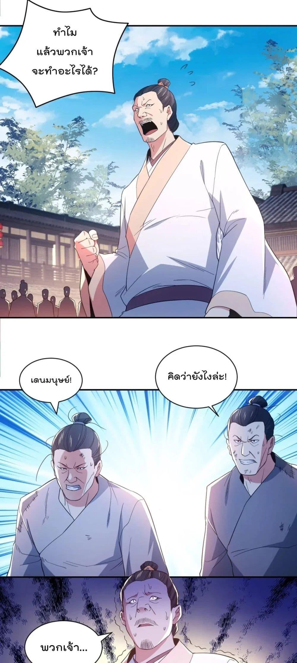 Manga-lc-com อ่านมังงะ อ่านการ์ตูน ออนไลน์ ฟรี If I die, I’ll be invincible – ฆ่าผมที หนุ่มคนนี้อยากเป็นเซียน ตอนที่ 1 2 3 4 5 6 7 8 9 10 11 12 13 14 ฟรี ไม่มีโฆษณา Manga-lc - อ่าน มังงะ อ่าน การ์ตูน ออนไลน์ อ่านมังงะ ฟรี