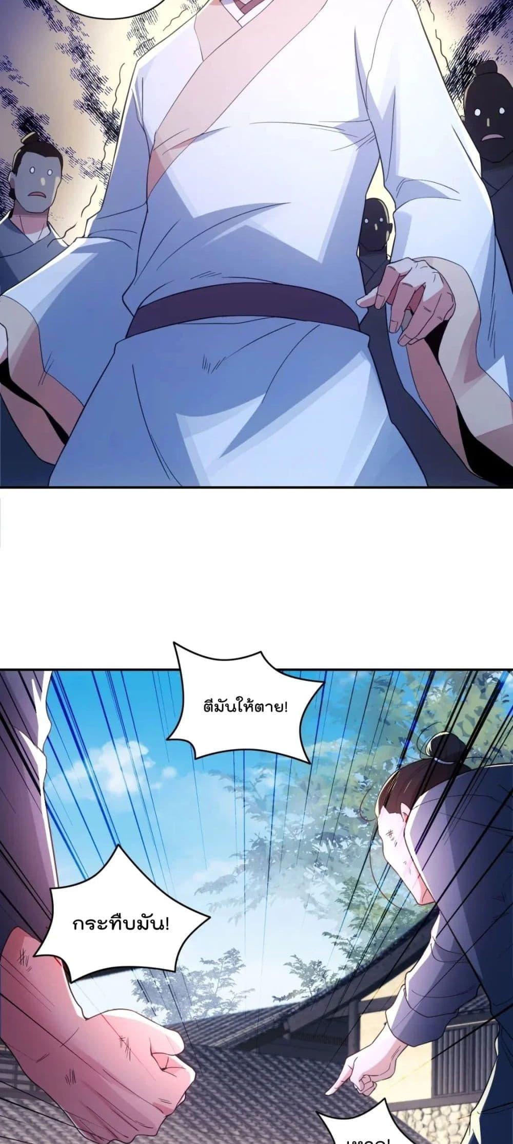 Manga-lc-com อ่านมังงะ อ่านการ์ตูน ออนไลน์ ฟรี If I die, I’ll be invincible – ฆ่าผมที หนุ่มคนนี้อยากเป็นเซียน ตอนที่ 1 2 3 4 5 6 7 8 9 10 11 12 13 14 ฟรี ไม่มีโฆษณา Manga-lc - อ่าน มังงะ อ่าน การ์ตูน ออนไลน์ อ่านมังงะ ฟรี