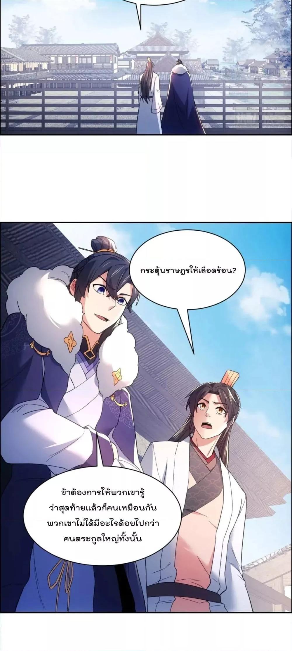 Manga-lc-com อ่านมังงะ อ่านการ์ตูน ออนไลน์ ฟรี If I die, I’ll be invincible – ฆ่าผมที หนุ่มคนนี้อยากเป็นเซียน ตอนที่ 1 2 3 4 5 6 7 8 9 10 11 12 13 14 ฟรี ไม่มีโฆษณา Manga-lc - อ่าน มังงะ อ่าน การ์ตูน ออนไลน์ อ่านมังงะ ฟรี