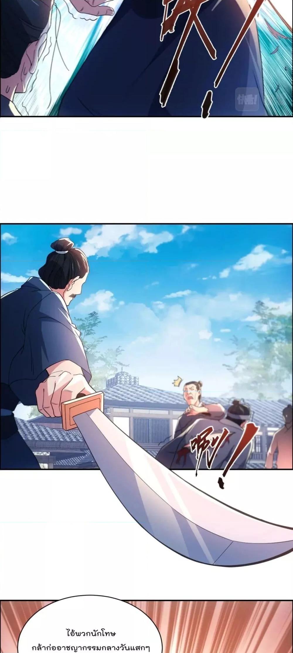 Manga-lc-com อ่านมังงะ อ่านการ์ตูน ออนไลน์ ฟรี If I die, I’ll be invincible – ฆ่าผมที หนุ่มคนนี้อยากเป็นเซียน ตอนที่ 1 2 3 4 5 6 7 8 9 10 11 12 13 14 ฟรี ไม่มีโฆษณา Manga-lc - อ่าน มังงะ อ่าน การ์ตูน ออนไลน์ อ่านมังงะ ฟรี